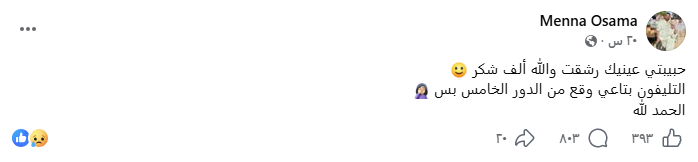 Screenshot 2026-05-27 113501 Screenshot 2026-05-27 113501